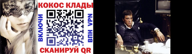 Наркошоп купить КЕТАМИН Бошки Шишки Alpha PVP АМФ Меф мяу мяу ГАШИШ Нижние Серги