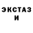 КЕТАМИН VHQ BunnyRoad