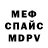 Метадон мёд aivy