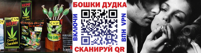 Canna-Cookies марихуана  Купить где  Нижние Серги 