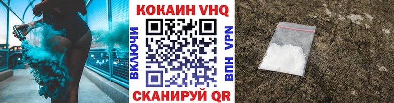 Кокаин 98%  Купить закладки  Нижние Серги 