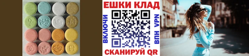 Купить закладки  Нижние Серги  Экстази Дубай 