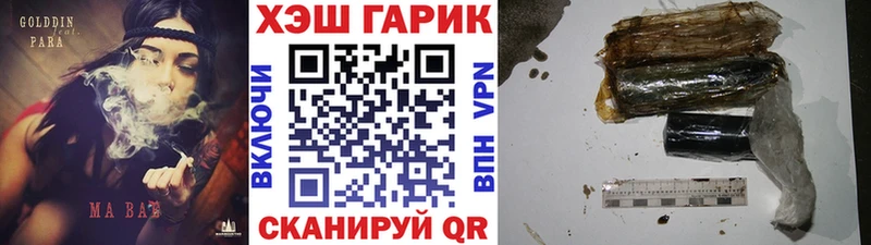 ГАШИШ Premium Нижние Серги