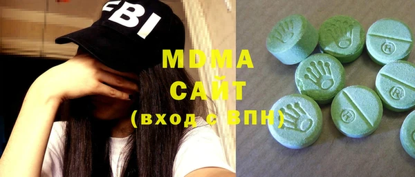 MESCALINE Касимов