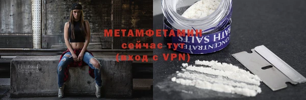 MESCALINE Касимов