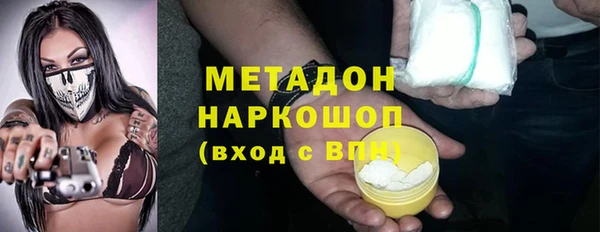 MESCALINE Касимов