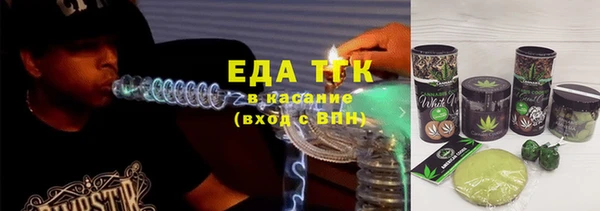 каннабис Карпинск