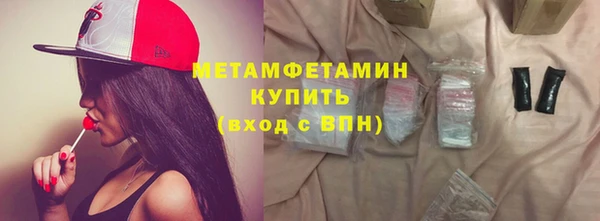 MESCALINE Касимов
