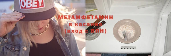 MESCALINE Касимов