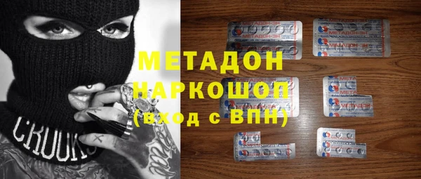 каннабис Карпинск