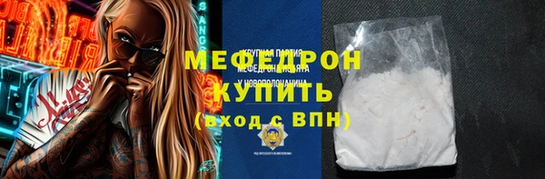 амфетамин Карталы