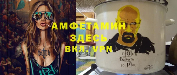 амфетамин Карталы