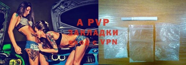 каннабис Карпинск