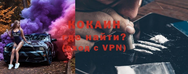 каннабис Карпинск