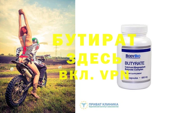 MESCALINE Касимов