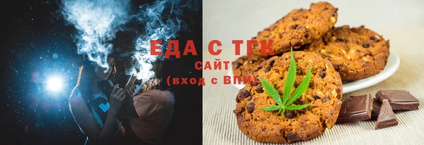 каннабис Карпинск