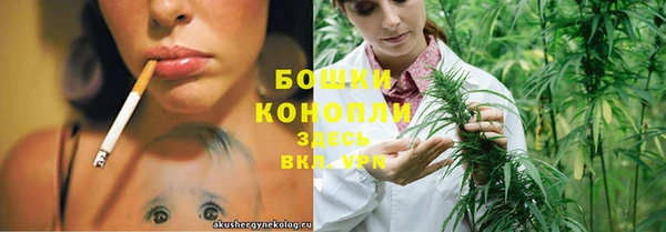 каннабис Карпинск