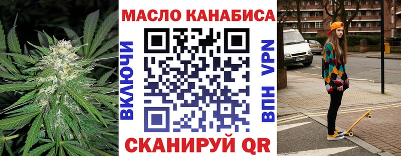 Купить  Нижние Серги  Дистиллят ТГК гашишное масло 