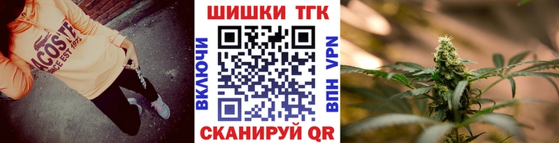 Купить  Нижние Серги  Бошки Шишки марихуана 